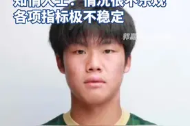 脑死亡足球小将回国救治第一天，知情人士称他各项指标极不稳定，情况很不乐观（原创采访）视频封面