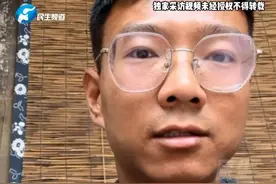 5月12日（发布）河南洛阳，男子常年患病没上过班，却莫名成为6000万资产公司高管？市场监督管理所工作人员：冒用身份 可以走申请撤销#媒体精选计划 #河南dou知道