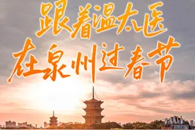 跟着著名礼学指导，甄嬛传中”温太医“的扮演者张晓龙视频封面