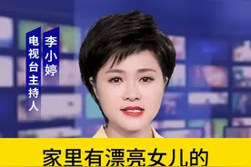家里有漂亮女儿的，一定要把这5个安全准则转发给她！#女性成长 #安全 #女儿视频封面