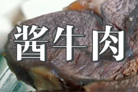 酱牛肉 材料准备：
 1. 一公斤的牛腱子
 2. 盐
 3. 花椒
 4.视频封面