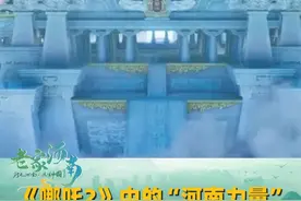 电影《哪吒2》中的“河南力量”！敖光武器原型之一商·玉刀现藏安阳殷墟博物馆，飞鹤奇观致敬宋徽宗名画《瑞鹤图》。#哪吒2之魔童闹海 #敖光 #河南视频封面