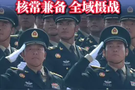 火箭军方队接受检阅，核常兼备，全域慑战。火箭军是我国战略威慑的核心力量，是我国大国地位的战略支撑，是维护国家安全的重要基石。（央视新闻）