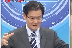 江岷钦：台湾地狭人稠，天然气存量不足，真的经不起任何的战争视频封面