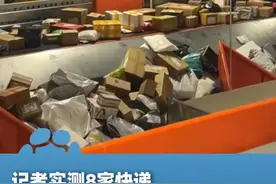 寄件“向上取整”成常态，有快递员称“2.1公斤也按3公斤收费”#大象主播说 @主持人夏冰