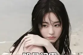 祝绪丹最铁的4位闺蜜，虞书欣无话不谈，哈妮克孜友谊长存，迪丽热巴最宠没有之一#颖儿 #虞书欣 #迪丽热巴 #哈妮克孜 #娱乐评论大赏