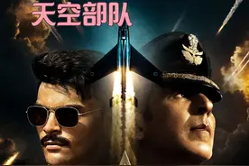 2025年印度最新高燃空战电影 #战争电影 #空战 #战机 #电影解说视频封面