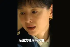 六姊妹：汤为民断腿残疾，后因糖尿病离世，张秋芳二嫁60岁富商视频封面