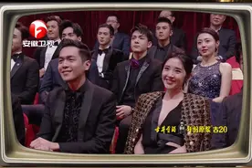 张若昀与唐艺昕同聚盛典，遭主持人幽默调侃！#国剧荣耀#国剧盛典 #2024国剧盛典视频封面