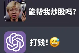 我给了AI十万块去炒A股… 十万块AI炒股实盘来了！
 #AI  #OpenAI  #人工智能  #AI新手村  #炒股视频封面