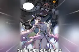 游戏恐怖降临现实，而男人回到了游戏开服前的一小时 #漫画解说视频封面