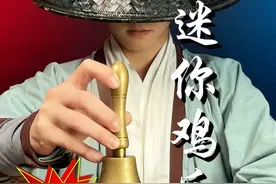 迷你小鸡爪，嗓子痒伸进去挠挠！ #迷你鸡爪 #师兄测评 #测评 #美食测评 #内容启发搜索