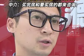 杭州房贷利率首次跌破3%，商贷300万30年，每年少还4000多元！#浙江经视视频封面