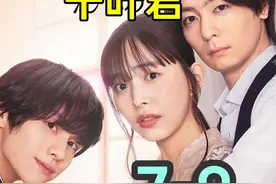 27岁女老师穿JK，竟发生这种事？ #好剧推荐 #日剧视频封面