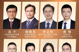 百位学者预见2024：中国经济怎么走？ #经济 #楼市 #股票 #AI #百位学者预见2024视频封面