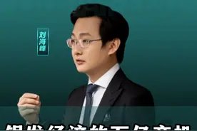 银发经济的万亿商机，中国500强的诞生之地！ #商业思维 #养老 #银发经济 #老人 #养老院视频封面