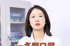 皮肤科医生用一条顺口溜，教你处理三种常见皮肤病，#男生一定别错过！#股癣#脱发#窝状角质松解症#脚臭