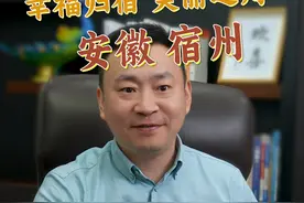 有谁知道宿州为什么被当地人喊成虚线吗？ #宿州 #安徽宿州 #霸王别姬 #城市记忆 #旅游