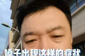 嗓子出现这样的症状赶紧去医院，严重者危及生命，特别是孩子！#健康传播为人民 #喉炎 #儿童急性喉炎 #急性喉炎 #硬核健康科普行动视频封面