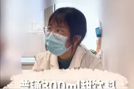 普通300ml甜饮料，相当于十几二十克糖！ #减肥小知识 #健康减脂 #控制饮食 #硬核健康科普行动