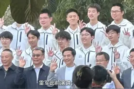 多位同学偶遇雷军回武汉大学，和“雷军班”同学拍大合照，一起比“OK”手势视频封面
