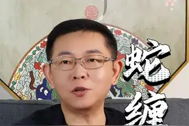 传承的诅咒 现在你们还能见到哪些奇特的传承吗？#讲故事 #中华文化 #故事 #杂技视频封面