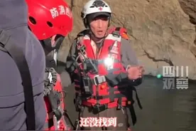 #洞穴潜水失联73小时奇迹生还  同伴王浩回忆救援过程中反复被希望与失望折磨：最绝望的是搜救第三天，被困者小周父亲情绪崩溃痛哭。#中国首例洞穴潜水救援成功案例 #此刻2025