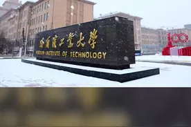 【哈工大同一宿舍3位同学全部当选院士】11月22日，赫晓东、郭世泽分别当选中国工程院、中国科学院院士，二人还曾是哈工大舍友。2015年，他们同一宿舍的韩杰才当选中国科学院院士。视频封面