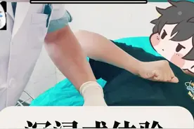 沉浸式体验包皮换药！ #硬核健康科普行动   #科普一下  #关爱男性  #听医生一句劝  #医疗健康创作训练营视频封面