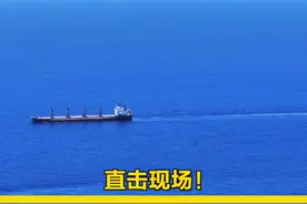 【直击现场！#中国海军完成两艘外籍船舶护航任务 】 #中国海军完成两艘外籍船舶护航任务 当地时间5月7日、11日，海军第46批护航编队护送马绍尔群岛籍散货船“无限”号和利比里亚籍化学品船“兴通开盛”号，分别抵达东、西解护点。到此，编队顺利完成第1642批、1643批护航任务。（人民海军）视频封面