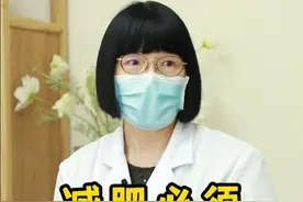 减肥该怎么减，中医告诉你！#中医 #科普 #减肥 #李洵医生视频封面