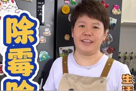 冰箱除霉除味，家里冰箱胶条上的的霉斑霉点还有冰箱有味道的，来试试这个冰箱除霉除味小技巧#冰箱除霉 #冰箱除味 #实用小技巧 #污渍轻松去除 #年前最后一次厨房大扫除视频封面