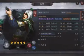 【武将分析系列】关兴#三国志战略版视频封面