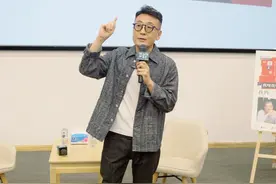 窦文涛3月9日港中深校园神仙湖分享会（一）视频封面