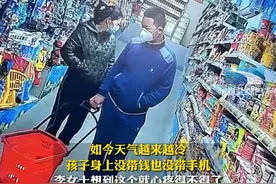 #湖北武汉 14岁男孩出门扔垃圾后失踪，当天还很开心地和妈妈逛超市。妈妈：天气越来越冷，希望有好心人能给他点吃的穿的#寻人 #湖北dou知道视频封面