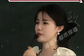 高校老师在下课期间跟学生讨论爱情是什么样子。#爱情观 #学生时代 视频封面