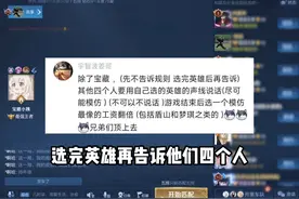 挑战模仿英雄的声线说话！  #王者荣耀