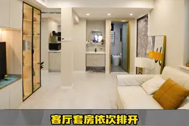 单亲妈妈咬牙爆改58㎡老破小，变身3室2厅让一家老小住的舒心！#老房改造 #旧房改造   #老破小的春天   #蜗居生活  #二手房改造  #小户型设计  #小户型改造  @超级装视频封面