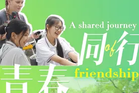 中国在美国青年眼中是什么模样？是与中国伙伴青春同行的仲夏之梦视频封面