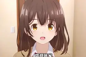路边捡到JK少女 #动漫解说 #动漫剪辑 #番剧 #二次元 #日漫视频封面