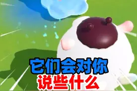 蛋仔派对：当你把艾比都放生了！它们会对你说些什么？ #蛋仔派对视频封面