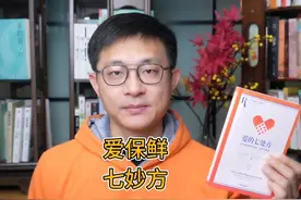 这是一本可实践的关于维修爱情的好书
#心理学 #书籍推荐视频封面