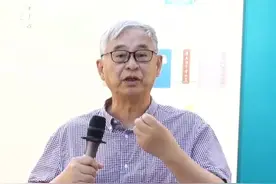 #全民悦读会 第二集 葛兆光：本科重常识、硕士重方法、博士重视野。葛老师说自己的讲义一旦出版，这门课便不会再上，再上就是在拿著作当讲义了。这样的好书自然具有了不可替代的留存价值。#好书大晒 #知识星期肆 #好书分享 #历史视频封面