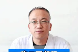 胸口不舒服有可能是胃病#医学科普 #科普一下 #医疗小常识 #兰州视频封面