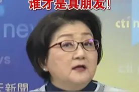 中国国际救援队赴缅甸开展地震救援，雷倩: 发生事情时才知道，谁才是真朋友！#海峡新干线 #缅甸地震 #中国救援视频封面