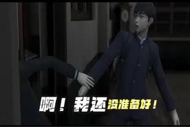 白色情人节结局二通关攻略详细解说第四集我还没准备好，视频封面