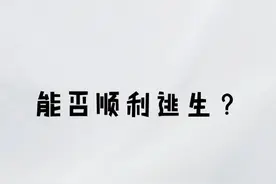 室内着火怎么办，看看蓝朋友怎么说 @四川巴中消防 #热点 #消防 #消防安全 #国庆假期被安排明白了视频封面