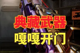 嘎嘎开门！爆氪三角洲行动美杜莎典藏皮肤，整活拉满！