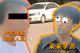 550元CF号被找回！找回人员竟教我考科目二？坐上副驾后直接给他拉进橘子里！#反诈骗 #游戏视频封面