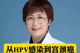 从HPV感染到宫颈癌，都会出现什么症状 #hpv   #宫颈癌   #健康科普视频封面